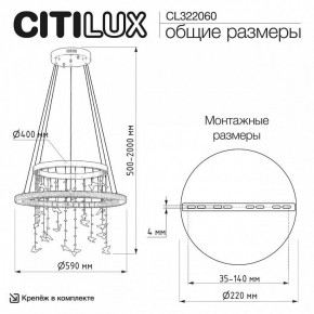 Подвесной светильник Citilux ETERA CL322060 в Покачах - pokachi.ok-mebel.com | фото 6