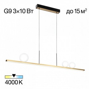 Подвесной светильник Citilux Glob CL209133 в Покачах - pokachi.ok-mebel.com | фото 3