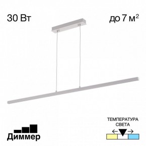 Подвесной светильник Citilux Стиг CL203210 в Покачах - pokachi.ok-mebel.com | фото 2