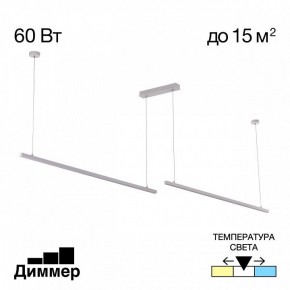 Подвесной светильник Citilux Стиг CL203220 в Покачах - pokachi.ok-mebel.com | фото 2