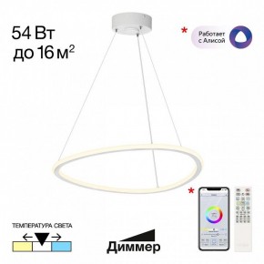 Подвесной светильник Citilux Trio CL215B050 в Покачах - pokachi.ok-mebel.com | фото 2