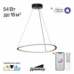 Подвесной светильник Citilux Trio CL215B051 в Покачах - pokachi.ok-mebel.com | фото 2