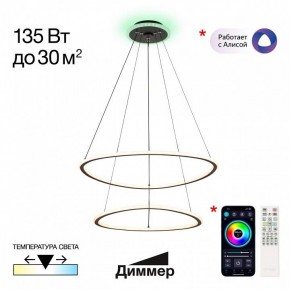 Подвесной светильник Citilux ТRIO CL215B061E в Покачах - pokachi.ok-mebel.com | фото 3
