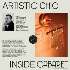 Подвесной светильник Maytoni Cabaret MOD170PL-L24BS3K в Покачах - pokachi.ok-mebel.com | фото 6