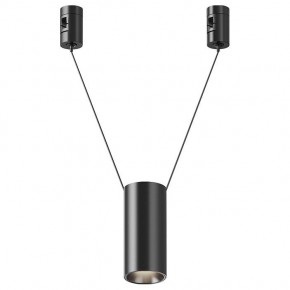 Подвесной светильник Maytoni Focus Led TR157-1-12W4K-B в Покачах - pokachi.ok-mebel.com | фото
