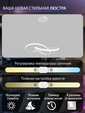 Подвесной светильник Natali Kovaltseva  INNOVATION STYLE 83144 в Покачах - pokachi.ok-mebel.com | фото 6