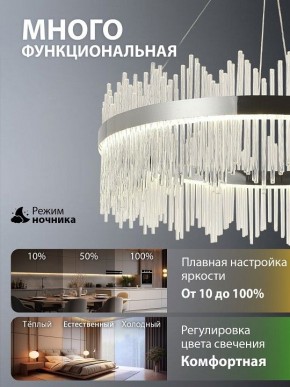 Подвесной светильник Natali Kovaltseva  INNOVATION STYLE 83161 в Покачах - pokachi.ok-mebel.com | фото 6