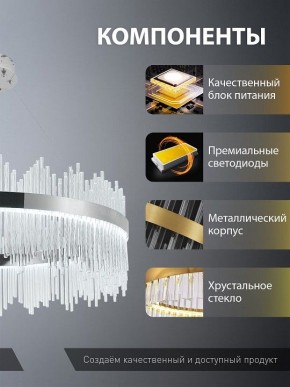 Подвесной светильник Natali Kovaltseva  INNOVATION STYLE 83161 в Покачах - pokachi.ok-mebel.com | фото 7