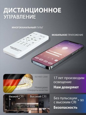 Подвесной светильник Natali Kovaltseva  INNOVATION STYLE 83161 в Покачах - pokachi.ok-mebel.com | фото 8