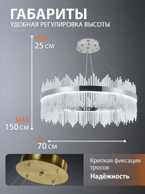 Подвесной светильник Natali Kovaltseva  INNOVATION STYLE 83161 в Покачах - pokachi.ok-mebel.com | фото 9