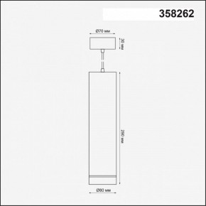 Подвесной светильник Novotech Arum 358262 в Покачах - pokachi.ok-mebel.com | фото 3