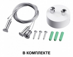 Подвесной светильник Novotech Iter 358869 в Покачах - pokachi.ok-mebel.com | фото 3