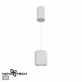 Подвесной светильник Novotech Lisse 359437 в Покачах - pokachi.ok-mebel.com | фото 3