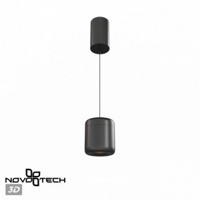 Подвесной светильник Novotech Lisse 359438 в Покачах - pokachi.ok-mebel.com | фото 3