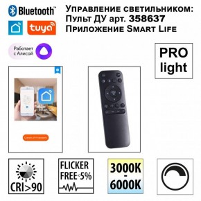 Подвесной светильник Novotech Sotto 359449 в Покачах - pokachi.ok-mebel.com | фото 3