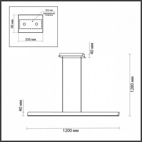Подвесной светильник Odeon Light Beveren 7007/38L в Покачах - pokachi.ok-mebel.com | фото 3