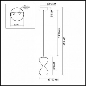 Подвесной светильник Odeon Light Glessi 5093/4L в Покачах - pokachi.ok-mebel.com | фото 5