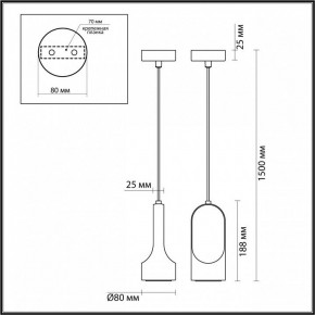 Подвесной светильник Odeon Light Pietra 7010/1B в Покачах - pokachi.ok-mebel.com | фото 6