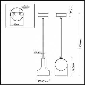 Подвесной светильник Odeon Light Pietra 7010/1C в Покачах - pokachi.ok-mebel.com | фото 6