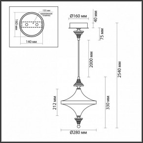 Подвесной светильник Odeon Light Ula 5404/23L в Покачах - pokachi.ok-mebel.com | фото 6