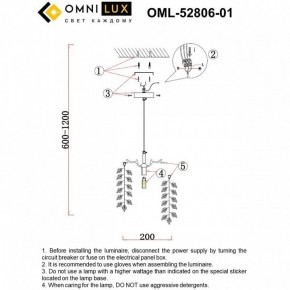Подвесной светильник Omnilux Cavriglia OML-52806-01 в Покачах - pokachi.ok-mebel.com | фото 9