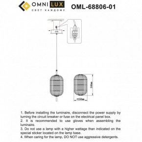 Подвесной светильник Omnilux Cedrello OML-68806-01 в Покачах - pokachi.ok-mebel.com | фото 9