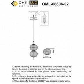 Подвесной светильник Omnilux Cedrello OML-68806-02 в Покачах - pokachi.ok-mebel.com | фото 9