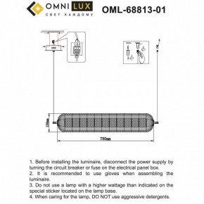 Подвесной светильник Omnilux Cedrello OML-68813-01 в Покачах - pokachi.ok-mebel.com | фото 12