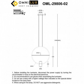 Подвесной светильник Omnilux Noci OML-29806-02 в Покачах - pokachi.ok-mebel.com | фото