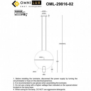 Подвесной светильник Omnilux Noci OML-29816-02 в Покачах - pokachi.ok-mebel.com | фото 7