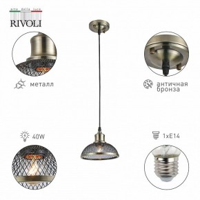 Подвесной светильник Rivoli Charlotte Б0054871 в Покачах - pokachi.ok-mebel.com | фото 4
