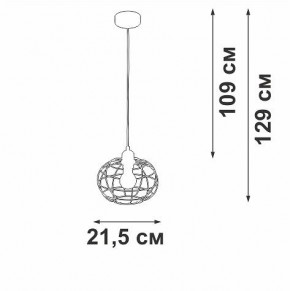 Подвесной светильник Vitaluce V2858 V2858-1/1S в Покачах - pokachi.ok-mebel.com | фото 4