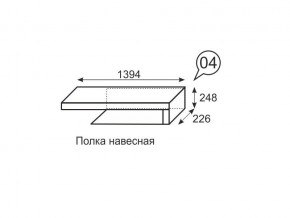 Полка навесная Люмен 04 Дуб Сакраменто/Белый снег в Покачах - pokachi.ok-mebel.com | фото 2