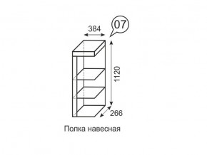 Полка навесная Люмен 07 Дуб Сакраменто/Белый снег в Покачах - pokachi.ok-mebel.com | фото 2