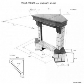 Портал для электрокамина Stone New Corner (угловой) STD AO в Покачах - pokachi.ok-mebel.com | фото 2