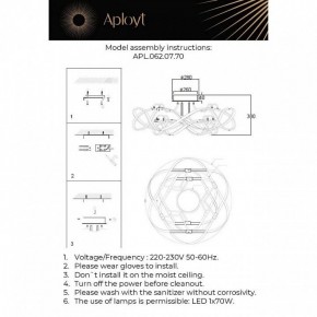 Потолочная люстра Aployt Dzhin APL.062.07.70 в Покачах - pokachi.ok-mebel.com | фото 3