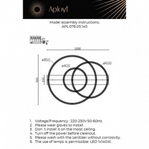 Потолочная люстра Aployt Oriann APL.076.03.140 в Покачах - pokachi.ok-mebel.com | фото 2