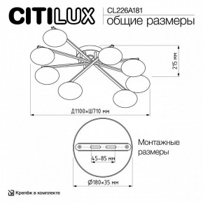 Потолочная люстра Citilux Atman Smart CL226A181 в Покачах - pokachi.ok-mebel.com | фото 10