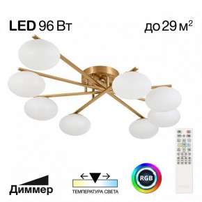 Потолочная люстра Citilux Atman Smart CL226A183 в Покачах - pokachi.ok-mebel.com | фото 2