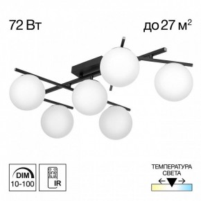 Потолочная люстра Citilux Dorsy CL223162 в Покачах - pokachi.ok-mebel.com | фото 2