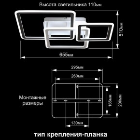 Потолочная люстра Citilux Тринити CL238231E в Покачах - pokachi.ok-mebel.com | фото 13