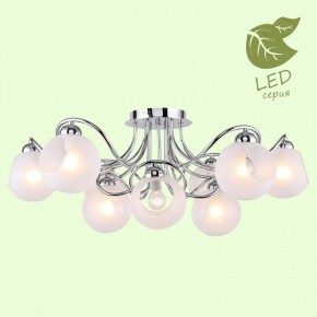 Потолочная люстра Lussole Iliamna GRLSP-8140 в Покачах - pokachi.ok-mebel.com | фото 3