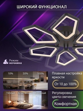 Потолочная люстра Natali Kovaltseva 8144 LED LAMPS 81444 в Покачах - pokachi.ok-mebel.com | фото 6