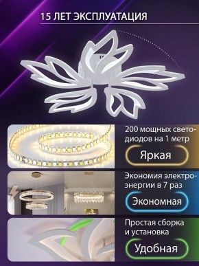 Потолочная люстра Natali Kovaltseva RIF LED LAMPS 81118/4C в Покачах - pokachi.ok-mebel.com | фото 5