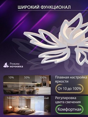 Потолочная люстра Natali Kovaltseva RIF LED LAMPS 81118/4C в Покачах - pokachi.ok-mebel.com | фото 6