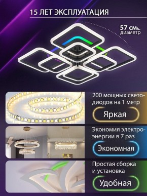 Потолочная люстра Natali Kovaltseva SPEKTR LED LAMPS 81108/7C в Покачах - pokachi.ok-mebel.com | фото 5
