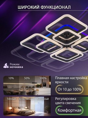 Потолочная люстра Natali Kovaltseva SPEKTR LED LAMPS 81108/7C в Покачах - pokachi.ok-mebel.com | фото 6