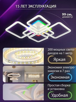 Потолочная люстра Natali Kovaltseva SPEKTR LED LAMPS 81441 в Покачах - pokachi.ok-mebel.com | фото 4