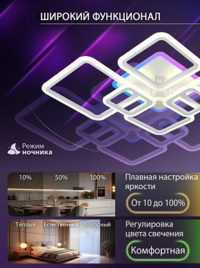 Потолочная люстра Natali Kovaltseva SPEKTR LED LAMPS 81441 в Покачах - pokachi.ok-mebel.com | фото 5