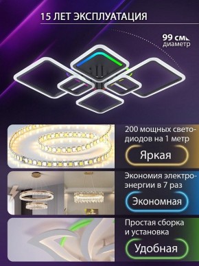 Потолочная люстра Natali Kovaltseva SPEKTR LED LAMPS 81442 в Покачах - pokachi.ok-mebel.com | фото 5